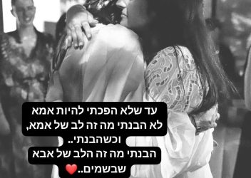 חדש מרץ3